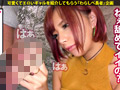 ギャルしべ長者【中出しギャル×数珠つなぎ】 09