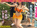 スポえろジャーニー【スポ女子×中出し×数珠つなぎ】 09