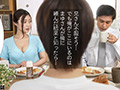 兄嫁の子宮が哭くから 中出し+α11発射！！
