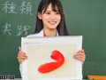 八掛うみ流 HOW TO SEX！！ 絶対セイキョウイク