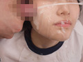 女子マネージャーは、僕達の性処理ペット。 046