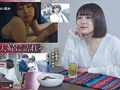 教え子が人妻肉便器になるまで。 川北メイサ