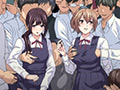 桜宮姉妹のネトラレ記録2～yurisis～［史鬼匠人］