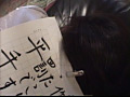 おしおき日記