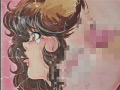 いけない近親相○ 完全版