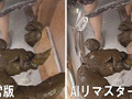 【AIリマスター版】ナンパトイレ号がゆく プレミア III