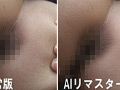 【AIリマスター版】ナンパトイレ号がゆく プレミア III