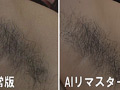 【AIリマスター版】ワキ毛淫熟女 朝宮涼子 43歳
