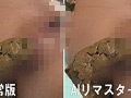 【AIリマスター版】超 脱糞エステ 4