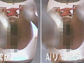 【AIリマスター版】人妻プレミアうんち