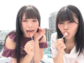 舐めレズ 鈴音杏夏＆如月ゆの