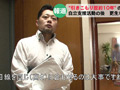 引きこもり自立支援センター 日泉舞香