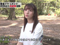 20代半ばの再就職活動 小花のん