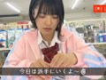 制服TikT○ker女子○生を店内に○禁！ 虹村ゆみ サンプル画像3