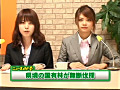 女子アナHなハプニング総集編5時間DX