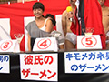 彼女なら彼氏のザーメンごっくんして当ててみて！