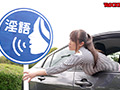 エロ標識～催○注意～