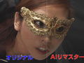 【AIリマスター版】ナース小池直伝！男の潮吹き