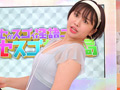 淫語女子アナ33 クセがスゴい女子アナSP 紫月ゆかり