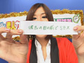 【AIリマスター版】素人カップル対抗！巨乳野球拳