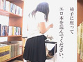 【AIリマスター版】絶対に感じてはいけない図書館