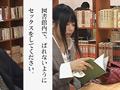 【AIリマスター版】絶対に感じてはいけない図書館