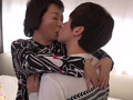 孫の身体の虜になりました 川島亜紀