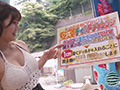 撮って出しマジックミラー号～みさき編～
