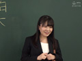 羞恥！新任女教師着任前健康診断2023 柏木こなつ