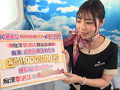 美容部員さんを路上車内で痴○ごっこ～はるか編～