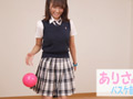 ウブなJ○が挑戦する騎乗位素股チャレンジ！ありさ編