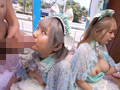 全員妊娠かくてい中出し！～りりあ・ありすちゃん編～