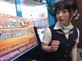 美脚キャビンアテンダントが恥闇バイト ～陽菜編～