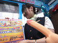 美脚キャビンアテンダントが恥闇バイト ～陽菜編～