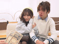 電圧チンチンイライラ棒～ゆかりちゃん＆けんと君編～