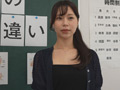 女教員が学習教材にされる男子校の性教育 五芭