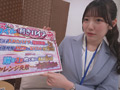 壁尻スタイルDE利きバイブチャレンジ！～ちさと編～
