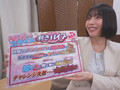 壁尻スタイルDE利きバイブチャレンジ！～こはる編～