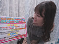 マン圧クレーンゲームチャレンジ！～ななみ編～ サンプル画像2