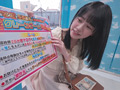 マン圧クレーンゲームチャレンジ！～ちなつ編～ サンプル画像2
