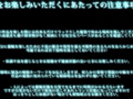 脳が映像と戯れるビデオ 藤木紗英