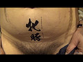 【動画】素人投稿 従僕夫人 PART5 拘束具従僕夫人みなみ