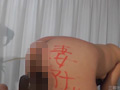 【動画】不倫●●調○ 人妻SM色地獄篇 PART1