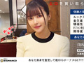 買取素人 RIN