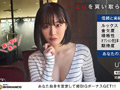 買取素人 UTA