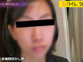 超絶美女の浣腸汁爆音噴射赤面悲鳴＆美尻クールOLさん