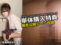 異世界生物アナルから放り出される大量脱糞