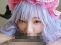 美少女にコスプレさせ子を孕ませレ●リア・スカーレット