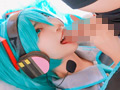 美少女にコスプレさせてオレの子を孕ませる！初●ミク