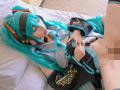 美少女にコスプレさせてオレの子を孕ませる！初●ミク
